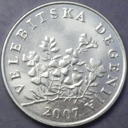 50 ліп 2007 Хорватія Ціна