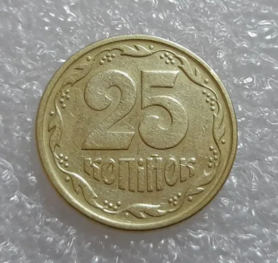 (3040) 25 копійок 1994 1ББк, нечаста -  1 монета в хорошому стані (25 копеек 1994 1ББк) Ціна