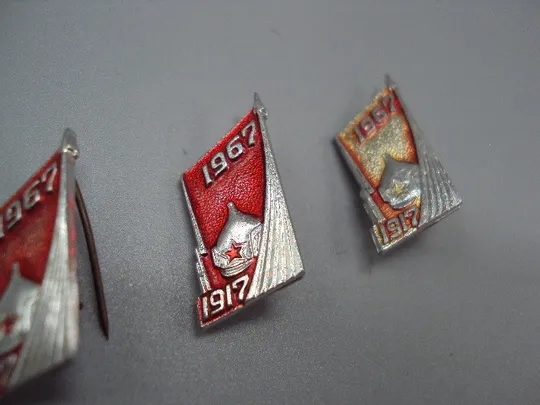 Знак Октябрь космос ракета спутник 1917-1967 гг. ссср гвардеец октябрьская революция лот 3 шт №17466 З аукціону