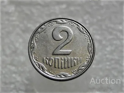 фото, 2 копійки 2008 рік Україна " Брак, Зпрацювання Штемпеля Аверса та Реверса " (310+)