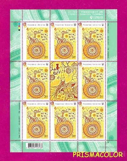 фото, ** УКРАИНА 2017 лист Год туризма Рисунок!