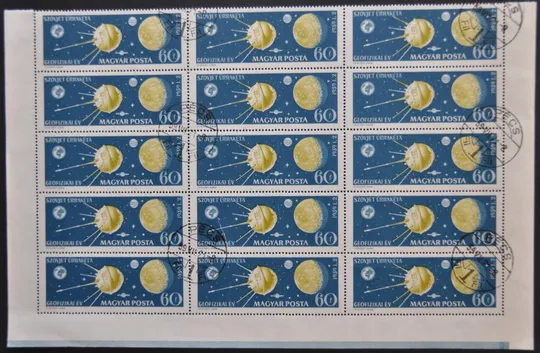 Венгрия Космос 1959 1/2 листа Ціна