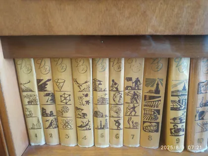 фото, Дитяча енциклопедія