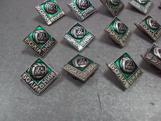 знак футбол динамо киев болельщик лот 17 шт №5109 Продаж