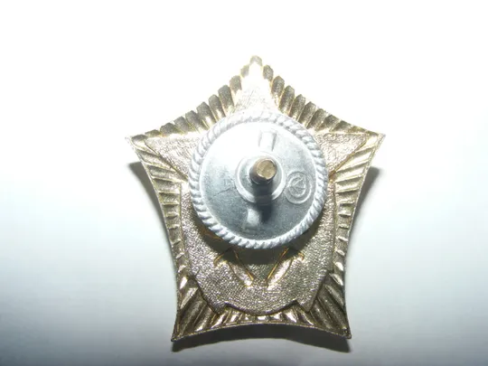 Купити Знак &quot;Отличник МВД СССР&quot;