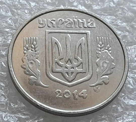 Купити (4169) 5 копійок 2014 лишній метал, викрошки (5 копеек 2014 брак крокодил)