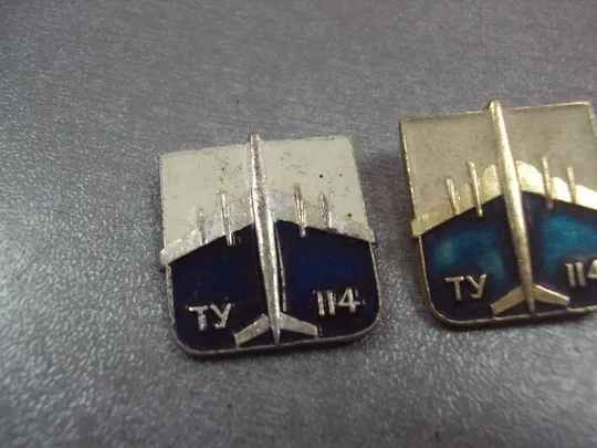 Купити знак авиация самолет ту 114 лот 3 шт №4744