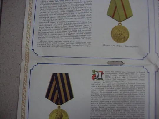 буклет плакат медали союза сср 1985 №5824 Продаж