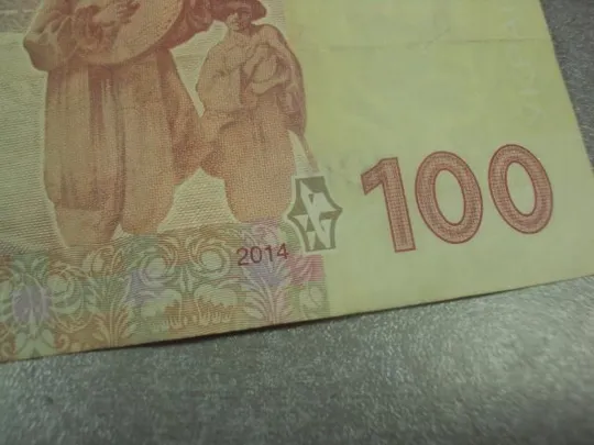 банкнота Украина 100 гривен 2014 год номер СВ 4444440 №685 Продаж