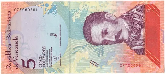 5 боліварів 2018 року UNC Венесуела [ММ] Ціна