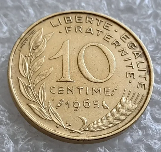 Купити (2237) 10 сантимів 1965 Франція (10 сантимов 1965 Франция)