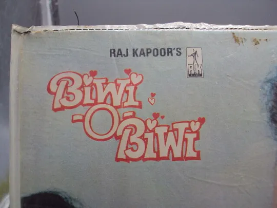 Купити Пластинка Raj Kappor's Biwi-O-Biwi music R. D. Burman Nida Fazli Индия диаметр 30 см №15382МЯ
