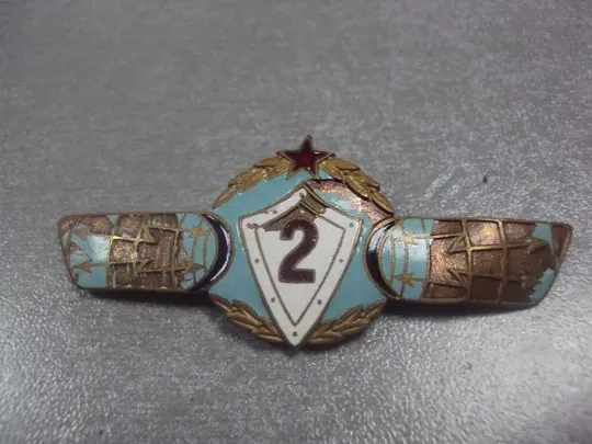 Купити знак классность оператор ртв радиотехнические войска 2 класса ссср №Ж8815