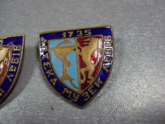 знак 1735 львов музей аптека лот 3 шт №2169 Продаж