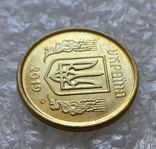 (6799) 10 копійок 2019 різновид викрошок і розколів на аверсі (10 копеек 2019 брак) Продаж