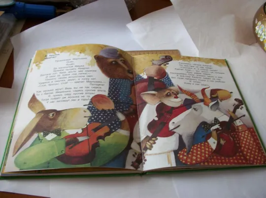 Книга И. Крылов , И. Дмитриев С. Михалков, лучшие русские басни, 18-20 век [большая по размеру] З аукціону