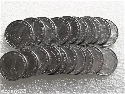 фото, 1 копійка 2009 рік Україна " 20 штук одним лотом " (503+)
