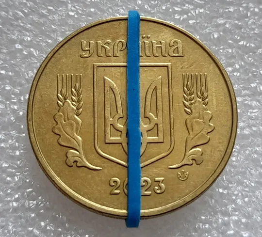 Купити (8030) 50 копійок 2023 поворот (порушення соосності) (50 копеек 2023 брак сдвиг)