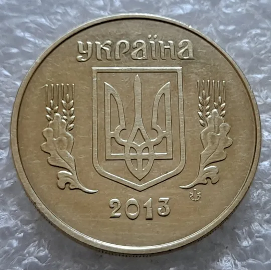 (6922) 50 копійок 2013 поворот (порушення соосності) (50 копеек 2013 брак сдвиг) Продаж