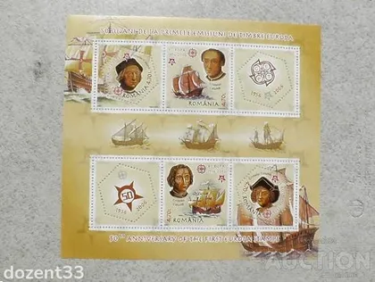 фото, Блок марок Румунія " Флот Колумб " 2005 рік **
