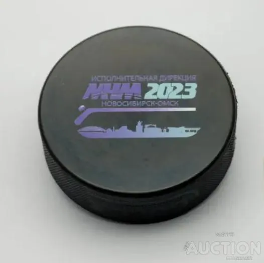 Купити Хоккей. Сувенирная шайба с презентации логотипа молодежного Чемпионата Мира 2023 /ТУРНИР ОТМЕНЕН/