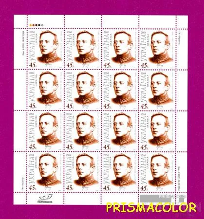 ** УКРАИНА 2004 лист Симон Петлюра политик Ціна