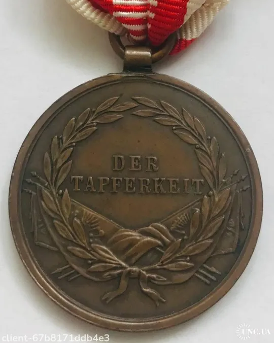 Купити Австро-Венгрия.Франц-Иосиф.За храбрость.