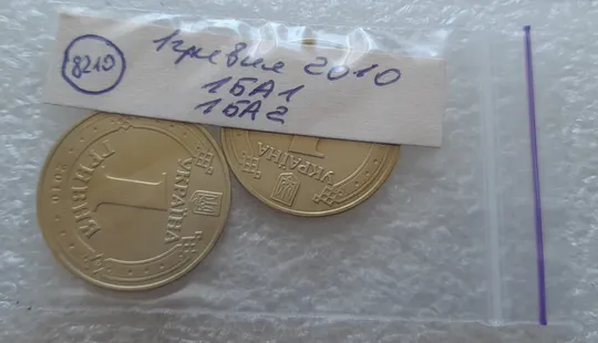 (8210) 1 гривня 2010 1БА1, 1БА2 - 2 монети одним лотом (1 гривна 2010) Характеристики