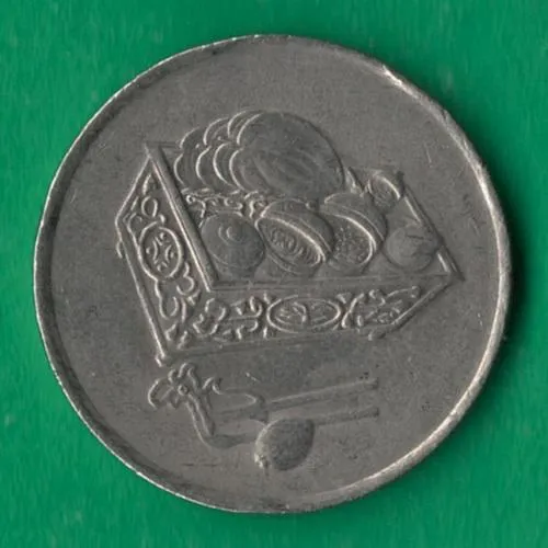 Купити 20 сенів 1993 року Малайзія [МШ]