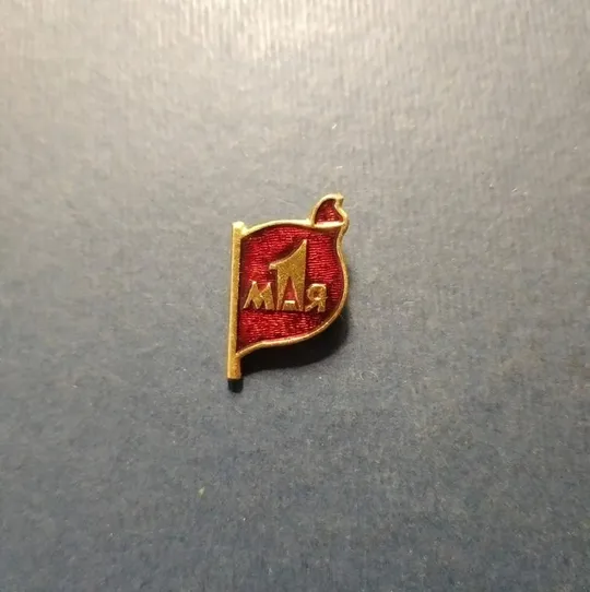 Коллекция значков СССР. Ленин, комсомол, пионерия... Ціна