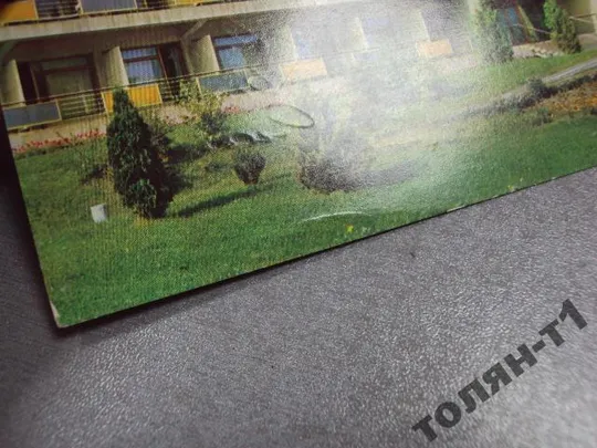 открытка трускавец санаторий маруженко 1970 №1787 Продаж