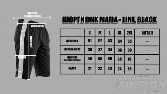 Чоловічі шорти "ine" колір чорний Недорого