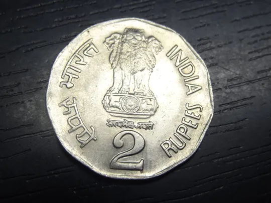 Купити 2 рупії 1995 Індія (крапка)