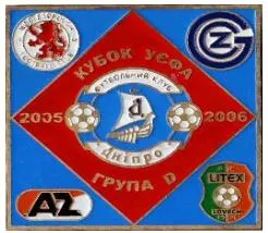 фото, группа С Кубок УЕФА 2005-06 Днепр, АЗ, Мидлсбро, Грассхоппер