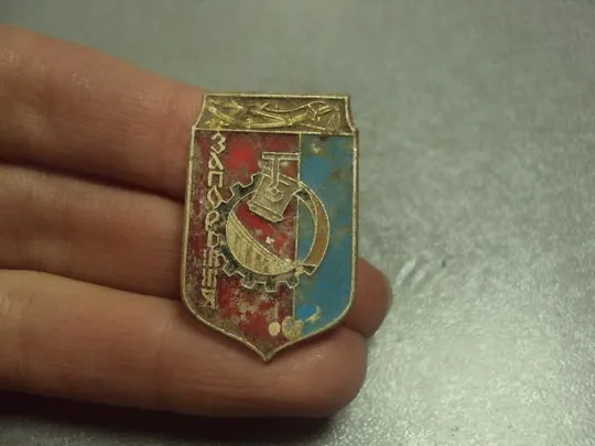 знак герб запорожье №5219 З аукціону