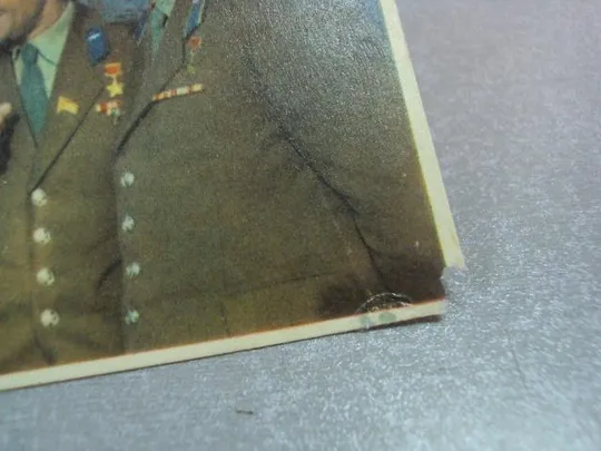 открытка космонавты гагарин титов николаев попович устинова 1963 №12404 Продаж