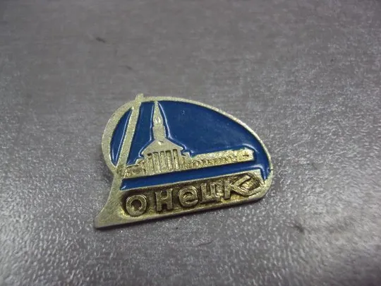 знак донецк архитектура лот 4 шт №9759 Інтернет-аукціон