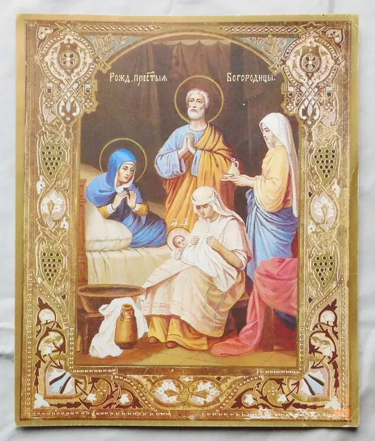 Ікона - Рождество Пресвятої Богородиці Ціна