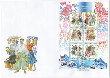 фото, Український народний одяг. КПД. 2008 рік. Україна