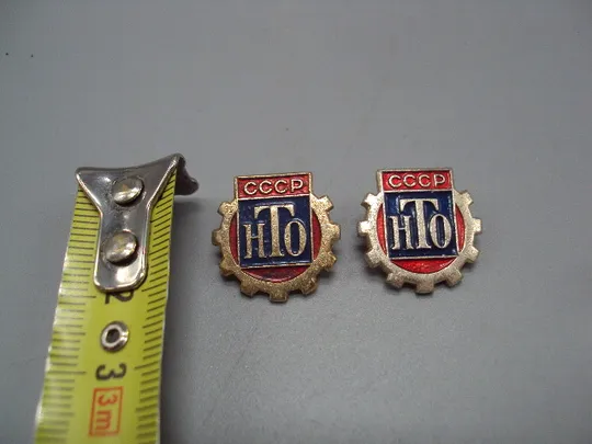 Знак НТО ссср научно-техническое общество лот 2 шт №17094 Ціна