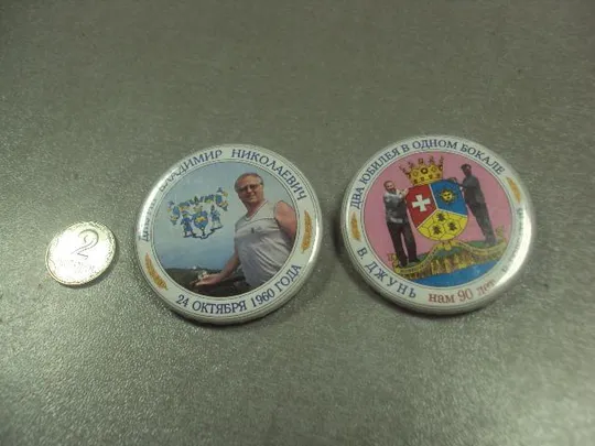 знак личности владимир джунь общество геральдистов хмельницкий №8766 Ціна