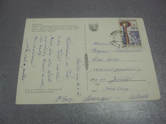 Купити открытка поличка Polička чехия №903