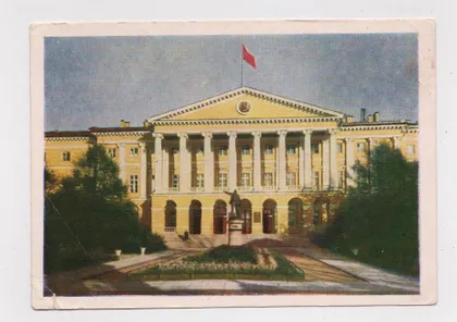 фото, ЛЕНІНГРАД - ЛЕНИНГРАД = СМОЛЬНИЙ = ФИЛКОНТОРА - 1958 р. = БАКМАН = чиста ==
