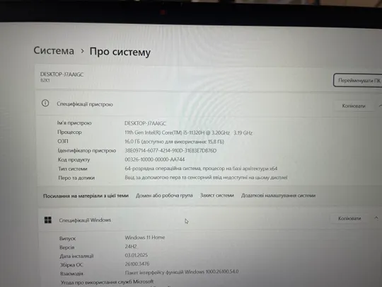 Lenovo IdeaPad Gaming 3 15IHU6 Продаж