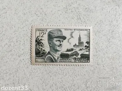фото, Поштова марка Франція " Війна " 1959 рік