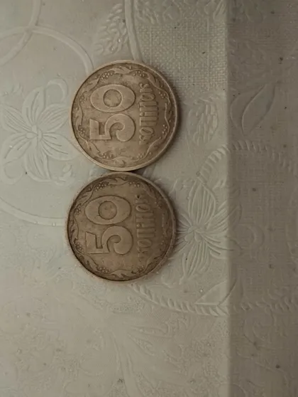 фото, Продам 2 монети по 50коп. 1992р.