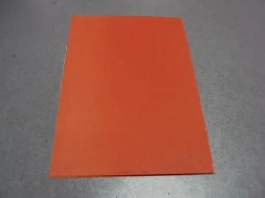 грамота благодарственное письмо командир в/ч 33874 19 рд  №5206 Характеристики