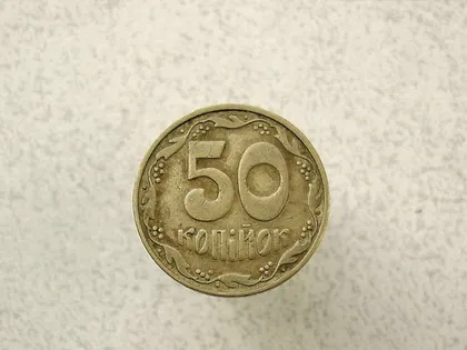 фото, 50 копійок 1992 рік Україна 1БАм " Чотири Ягоди " (136а)