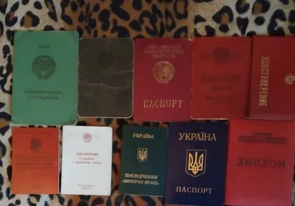 фото, Документи