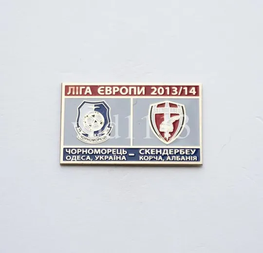 Футбол значок - ФК Черноморец Одесса - ФК Секндербеу Албания ЛЕ 2013-14 Ціна